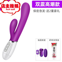 震动棒女用品性情趣女性女生自慰器自卫慰器av自尉加温成人大象欢乐小鸟 [柔软弯曲双震款]电池款+双跳蛋+油