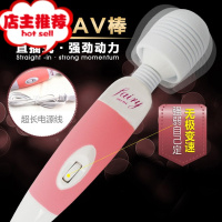 av震动棒自慰按摩振动女用情趣用具成人成入性用品私处调情爱v器欢乐小鸟 充电USBAV棒+6头套 新年正常发货