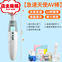 av震动按摩私处棒女用品自尉成人性情趣用具女性自卫慰自慰器情侣欢乐小鸟 [天使AV棒]+情趣礼包+定制头套AV震动棒