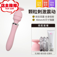 女性自慰器可插入震动棒 av棒爱v棒性用器具女士自卫慰器高潮器欢乐小鸟 [颗粒刺激款]双头震动棒+润滑液+狼牙套+花洒头