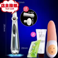 女用av大功率振动棒震动超大按摩棒超粗情趣电击性用品高潮sm欢乐小鸟 电击按摩笔+震动摇摆舌头+送礼品AV震动棒