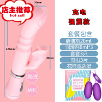 震动棒私处喷水仙女挣动爱v棒av女用g点高潮插入式私密按摩棒欢乐小鸟 充电款[舌舔+12频震动+震感更强]套餐:女神大礼