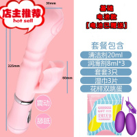 震动棒私处喷水仙女挣动爱v棒av女用g点高潮插入式私密按摩棒欢乐小鸟 电池款[舌舔+12频震动+强震]套餐:女神大礼包+