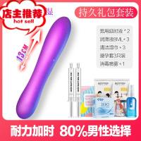 震动女用品自慰器按摩av棒女性高潮专用成人调情趣用具性玩具欢乐小鸟 礼包套装AV震动棒