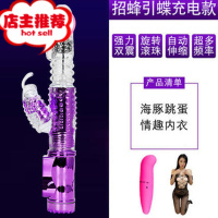 震动棒女用情趣成人用品女性阴道用具自慰器自动跳蛋阳具AV棒欢乐小鸟 伸缩棒充电款送海豚跳蛋+网衣