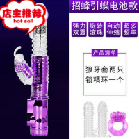 震动棒女用情趣成人用品女性阴道用具自慰器自动跳蛋阳具AV棒欢乐小鸟 伸缩棒电池款送狼牙套两只+震动环