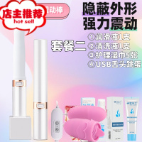 震动棒性用品黄色按摩器女私处AV棒自卫慰器女性专用性品工具欢乐小鸟 [珠光白]+3礼品+跳蛋