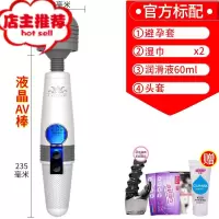 av按摩棒震动女用品私处电动自慰器情趣用具性玩具自慰成人大功率欢乐小鸟 [充电款]液晶AV棒-官方标配AV震动棒
