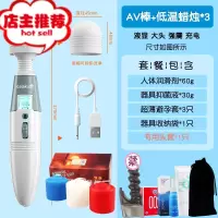 震动棒女性高潮专用私处情趣用具调情女用自慰器性高潮av按摩棒欢乐小鸟 液显AV棒+头套+仙女礼包+低温蜡烛3支