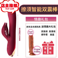 情趣用品电动震动转珠棒女自卫自慰器女性阳具炮私处插入AV按摩棒欢乐小鸟 [全自动-触须撩蒂/10频强震/智能加温震动棒