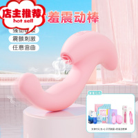 震动棒女插入女性g点吹潮秒潮器喷水情趣用品av欢乐小鸟 顺丰密邮+女神大礼包+小贝壳跳蛋+奶瓶av棒