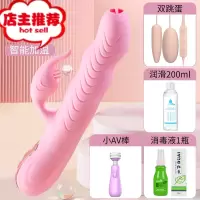 震动棒自慰成人自卫慰器调情趣自尉女性用品按摩私处插入式阳具av欢乐小鸟 [加温双震舌舔伸缩棒]+20频强震跳蛋跳蛋+润滑