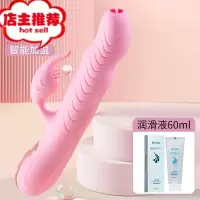 震动棒自慰成人自卫慰器调情趣自尉女性用品按摩私处插入式阳具av欢乐小鸟 [加温双震舌舔伸缩棒]+送60ml润滑液