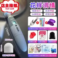 av棒震动女用品自慰器夫妻高潮女性系列调情趣用具sm成人g超大爱v欢乐小鸟 [花样调情]男女都能爽+64种玩法+震动棒
