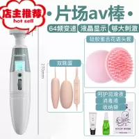 震动按摩AV棒自慰器成人调情女性用品高潮器专用私处趣用具欢乐小鸟 [液晶显示]送av头套+润滑200ml+消毒液震动棒
