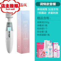 按摩棒私处喷水震动棒自尉女用品性用品情趣女性加温AV棒成人玩具欢乐小鸟 加温主产品+润滑+消毒+收纳袋+湿巾+快感液