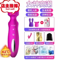 av震动棒女性用品调情趣用具超大阴茎夫妻高潮自慰器按摩爱v欢乐小鸟 整机入体[女神高潮粉色]智能加温+当天保密发货+1年