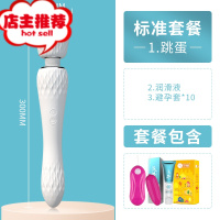AV震动棒秒潮性需求女用自慰器阴蒂刺激女性自尉器女人性用工具hv欢乐小鸟 雪舞AV棒+情趣跳蛋+润滑液+套套10只