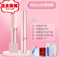 振震动棒女成人插入式自慰av口红跳蛋趣性用品g点黄色sm玩具欢乐小鸟 珠光粉-口红震动棒+女神套餐