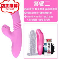 性女用品自慰器安慰震动棒自尉加温阴帝吸舔自卫慰女性情趣大象av欢乐小鸟 升级蠕动伸缩脉动+升级强吸吮+加温+充电+激情套