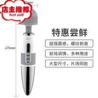 震动按摩棒女用品私处g点性用工具吹潮器av电动自卫慰器具欢乐小鸟 [二代加温颗粒]闪电AV棒 闪电AV棒二代震动棒