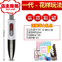 震动棒男女共用调情私密按摩挣动大象av棒成人情趣用品欢乐小鸟 闪电av棒一代(送女神礼包+专用头套)顺丰密邮