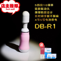 日本女用自慰器女生阴蒂自卫蜜豆私处按摩奶瓶震动av棒情趣用品欢乐小鸟 DB-R1 一代电池版粉色[润滑液+酒精棉]震动棒
