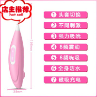 震动棒自慰器g点女用品器情趣大象av处女喷潮性阴帝吸舔b女性吹欢乐小鸟 粉色二代升级款秒潮神器