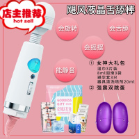 震动棒按摩av女用品成入性用品自卫慰器可插入情趣用具内阴帝吸舔欢乐小鸟 [前戏调情]女神大礼包+(强震双跳蛋)
