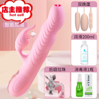 震动棒自慰成人自卫慰器调情趣自尉女性用品按摩私处插入式阳具av欢乐小鸟 [加温双震舌舔伸缩棒]+20频强震跳蛋+润滑液+