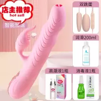 震动棒自慰成人自卫慰器调情趣自尉女性用品按摩私处插入式阳具av欢乐小鸟 [加温双震舌舔伸缩棒]+20频强震跳蛋+润滑液+