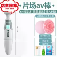震动按摩AV棒自慰器成人调情女性用品高潮器专用私处趣用具欢乐小鸟 [液晶显示]送av头套+润滑200ml+消毒液震动棒