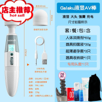 av棒震动女用品性自慰器女性系列高潮趣用具成人玩具按摩调情欢乐小鸟 液显AV棒+头套+仙女礼包AV震动棒