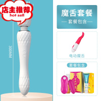 AV震动棒秒潮性需求女用自慰器阴蒂刺激女性自尉器女人性用工具hv欢乐小鸟 雪舞AV棒+电动魔舌+女用高潮液+情趣跳蛋+润