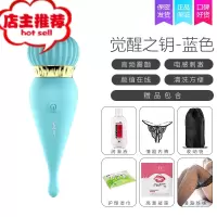 蜜豆震动棒女用按摩棒情趣性玩具女性高潮专用私处自慰av棒欢乐小鸟 蓝色