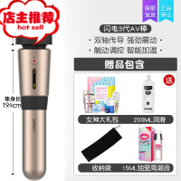 闪电av三代按摩棒话筒震动女用自慰阴蒂刺激大头成人情趣用品欢乐小鸟 [顺丰]3代闪电AV棒+送礼包+润滑油+震动棒