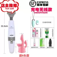日本220v直插大尺寸AV震动棒进按摩情趣女性用品女用高潮自慰器口欢乐小鸟 充电无线款[送礼包+高潮液无线跳蛋+B头套]