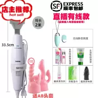 日本220v直插大尺寸AV震动棒进按摩情趣女性用品女用高潮自慰器口欢乐小鸟 直插有线款[送礼包+高潮液无线跳蛋+AB头套