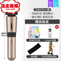 闪电av三代按摩棒话筒震动女用自慰阴蒂刺激大头成人情趣用品欢乐小鸟 [顺丰]3代闪电AV棒+送礼包+润滑油+震动棒