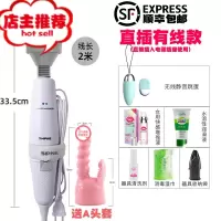 日本220v直插大尺寸AV震动棒进按摩情趣女性用品女用高潮自慰器口欢乐小鸟 直插有线款[送礼包+高潮液无线跳蛋+A头套]
