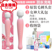 日本奶瓶av震动棒按摩器女私处成人自慰调情趣用品性用具欢乐小鸟 [粉色]奶瓶潮极棒充电款 6频震动6档强弱+送头套+礼包