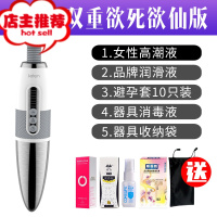 av棒大号女性自慰器直插成人情趣振动棒白领迷你强力振动超大欢乐小鸟 双重欲死欲仙版+高潮液+激情礼包AV震动棒