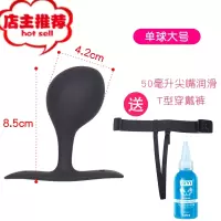 肛门器男性用品女肛塞外出长期佩戴泳衣自插内裤入体拉珠后庭后挺欢乐小鸟 单球运动穿戴肛塞-[最大直径4.2cm]后庭拉珠
