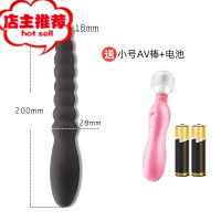 SM震动棒高潮器拉珠震动按摩器女扩肛肛门性品后庭男用菊花情趣欢乐小鸟 充电变频后庭震动棒 送小号AV棒+电池后庭拉珠