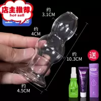 空心肛塞大号中空贯通玻璃后庭肛塞肛门成人情趣性用品拉珠器欢乐小鸟 A款小号玻璃空心塞后庭拉珠