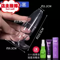 空心肛塞大号中空贯通玻璃后庭肛塞肛门成人情趣性用品拉珠器欢乐小鸟 B款小号玻璃空心塞后庭拉珠