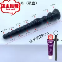 超长拉珠后庭肛塞超大粗sm肛塞男用肛门扩张器情趣菊花用品欢乐小鸟 超长连珠棒(黑小)+润滑注射器后庭拉珠
