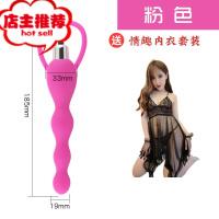 后庭单震拉珠棒女用品肛门扩肛器情趣性肛塞男扩张成人震动尾巴欢乐小鸟 震动后庭拉珠[粉色]+性感情趣内衣+电池