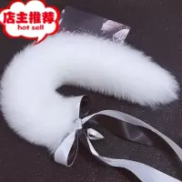 狐狸尾巴情趣玩具肛门性用品后庭拉珠扩肛塞女开发尾巴猫sm小道具欢乐小鸟 [狐狸尾巴 紫色] 赠 基础礼包+朵朵+扩肛