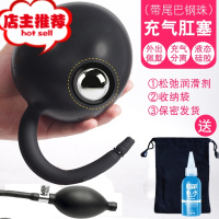 尾巴女外出佩戴长期扩肛器超大肛珠拳交拉珠肛门塞玩具男欢乐小鸟 奇异果(基础套餐)后庭拉珠